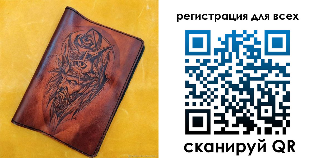 прописка иностранных граждан в Новомосковске